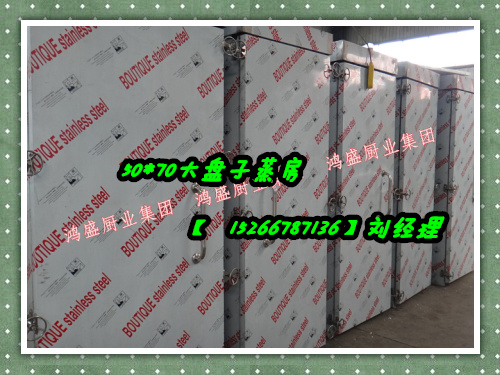 【山西左权县】客户购买一台双门馍馍蒸房发货-15266787136