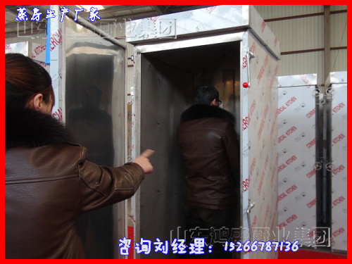 新疆乌鲁木齐市蒸房发货现场，双门蒸柜定做，馒头房设备，蒸柜生产厂家